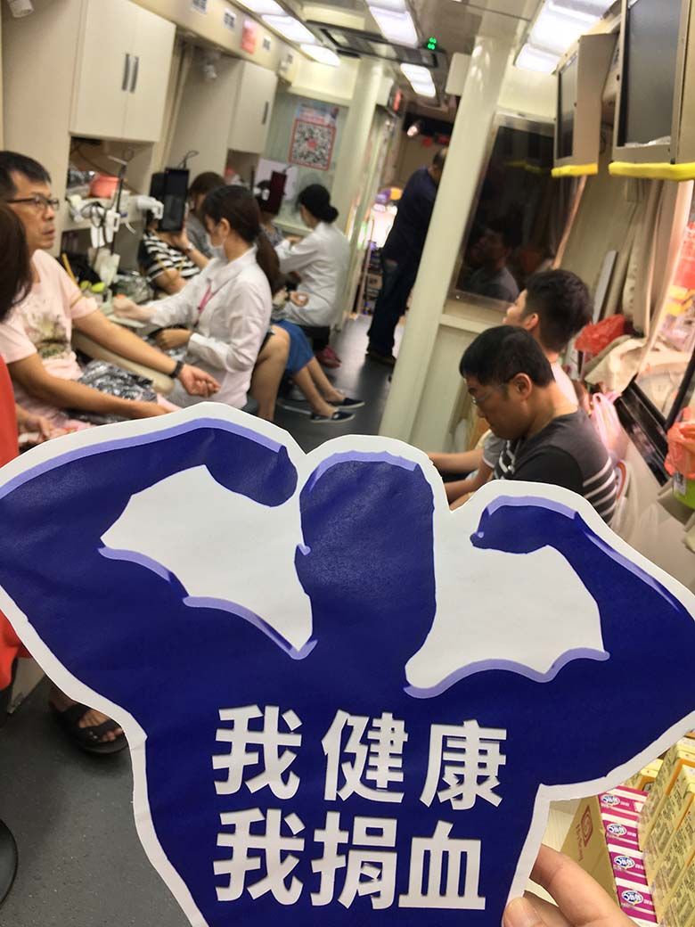 彰化公益捐血04