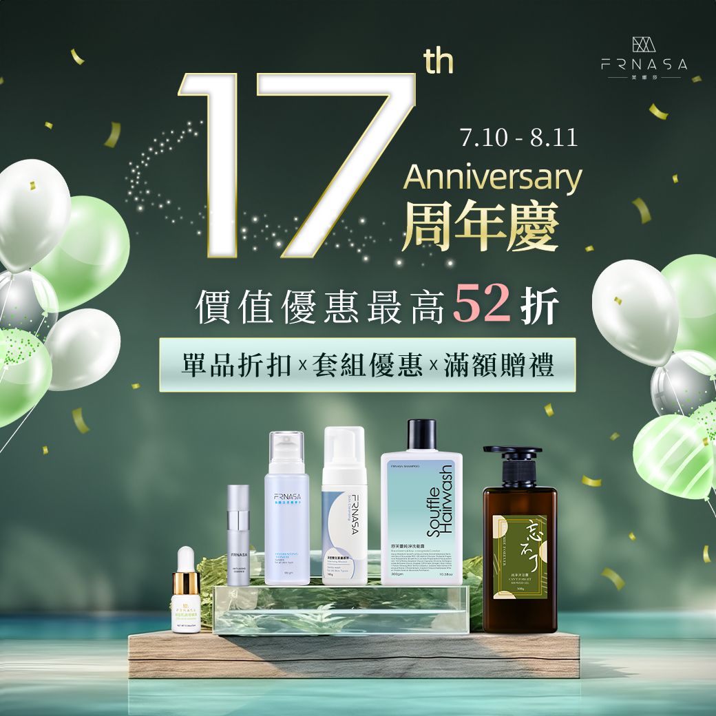 17周年慶-正方形.jpg