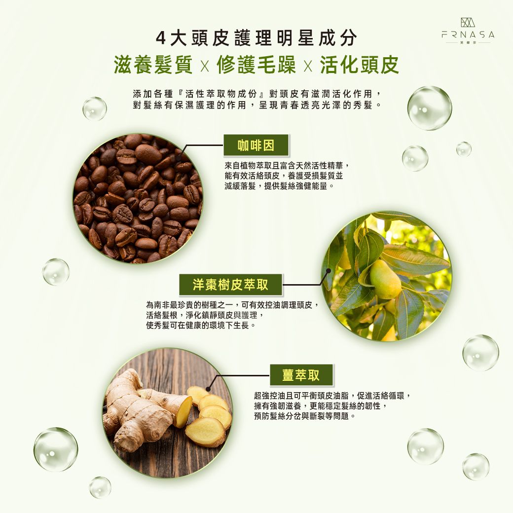 舒芙蕾DM02-成分-2025.jpg