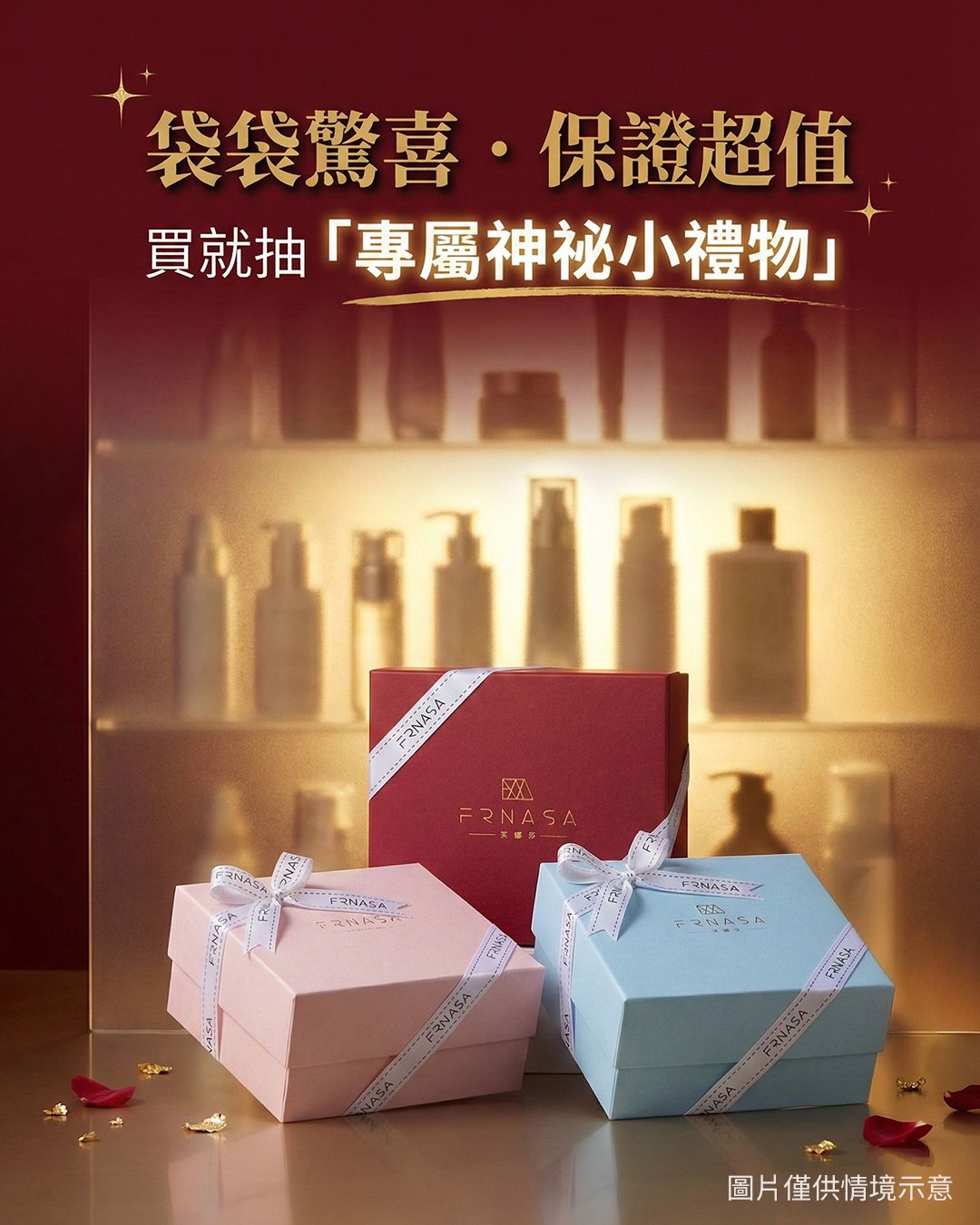 20260217-芙袋發文03.jpg
