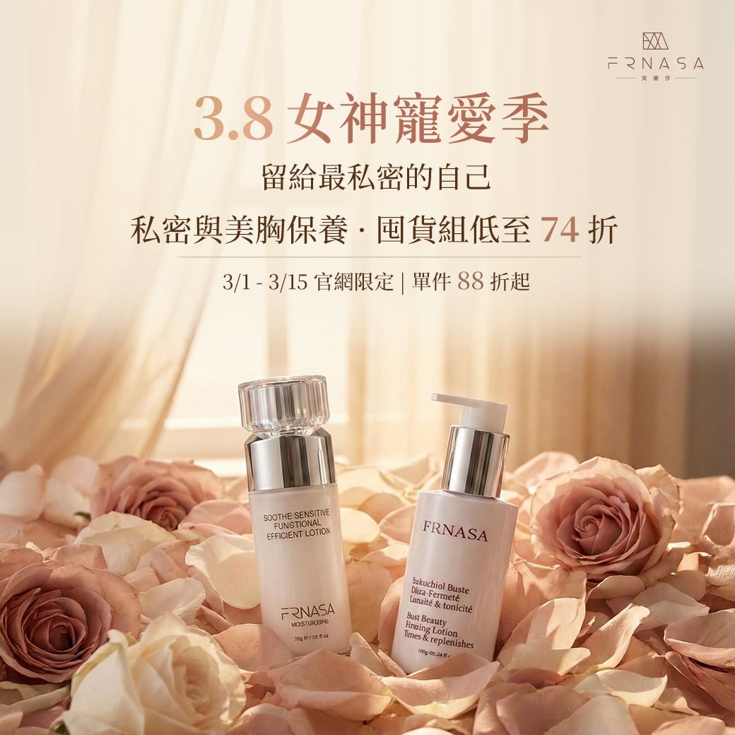 2026-女神寵愛季-正方形.jpg
